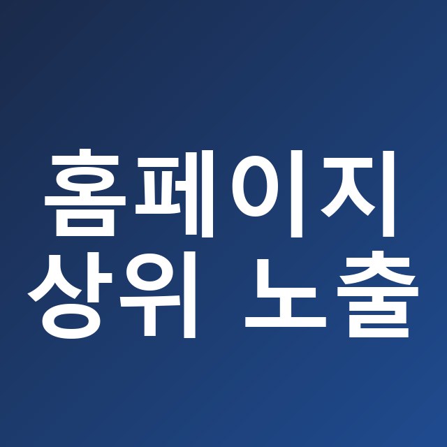 부위별 지방흡입 특징 비교