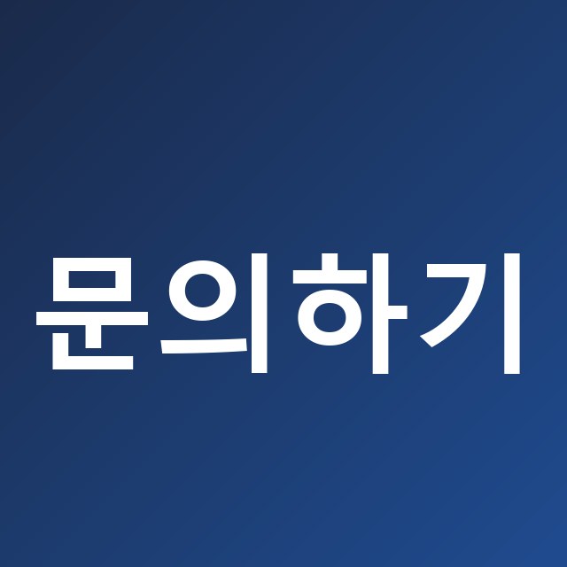 재수술 고려 상황 체크리스트